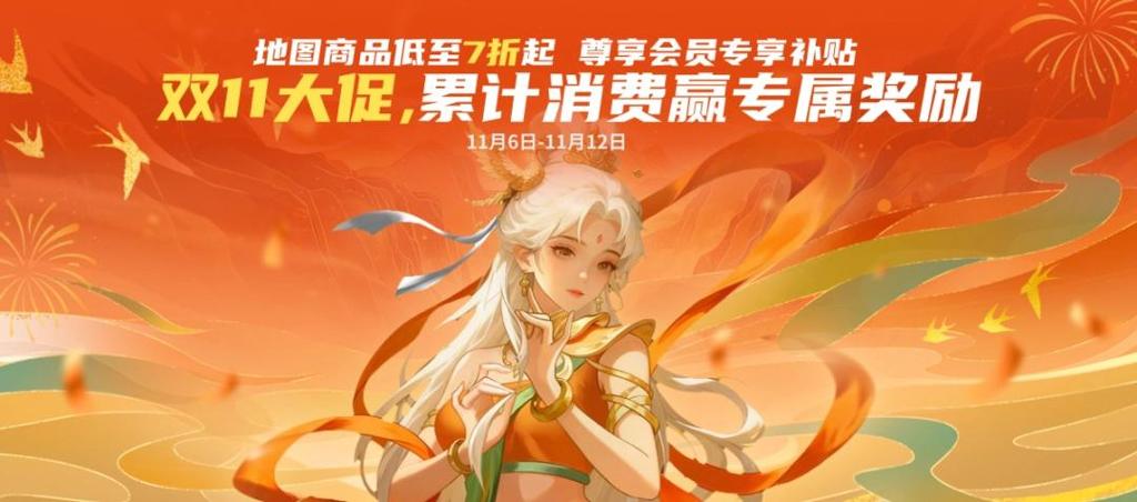 KK官方对战平台双十一狂欢盛典开启！多重福利限时放送！