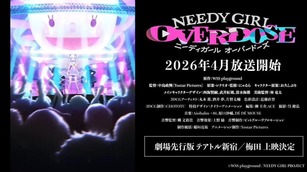 《主播女孩重度依赖》动画化！作者却被踢出团队