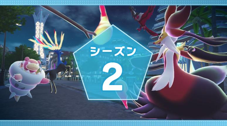 多位玩家举证《宝可梦传说Z-A》多人排行战作弊行为