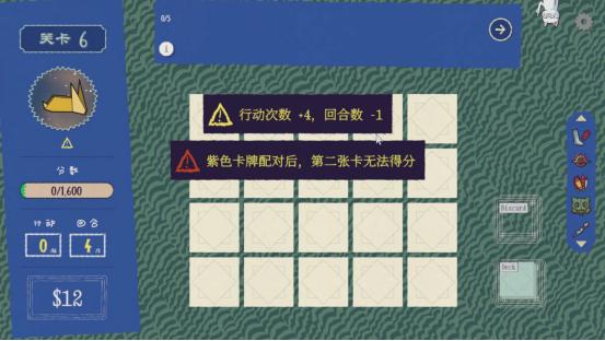 猫meme肉鸽翻翻乐游戏《双喵成行》正式版现已发售！