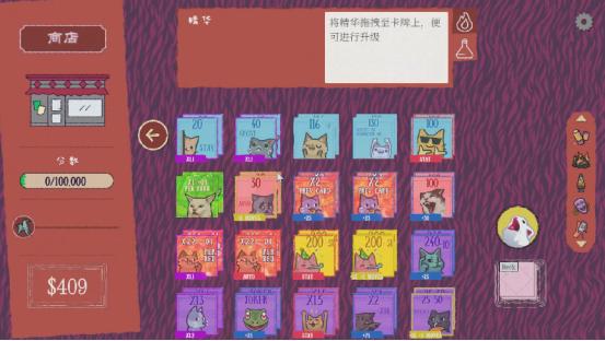 猫meme肉鸽翻翻乐游戏《双喵成行》正式版现已发售！