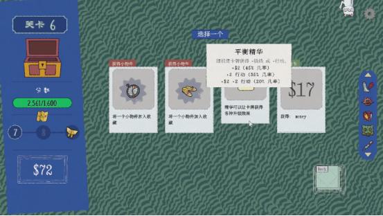 猫meme肉鸽翻翻乐游戏《双喵成行》正式版现已发售！