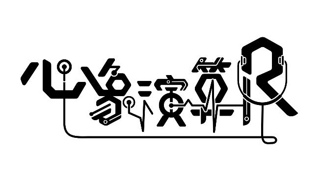 全新女性向游戏“心象演算℞”，计划启动！