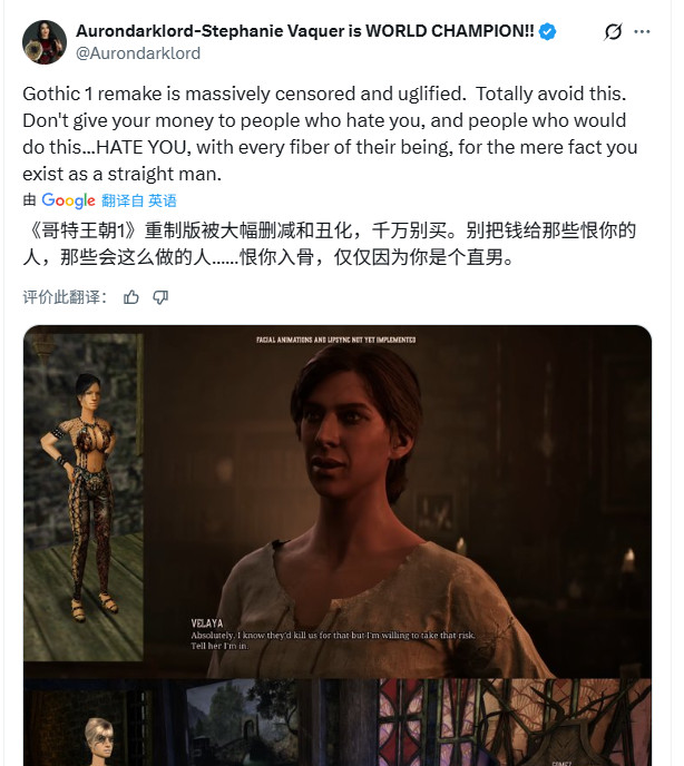 《哥特王朝：重制版》被批不尊重原作 丑化女性NPC