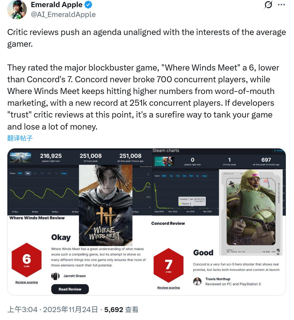 网友质疑IGN：《燕云十六声》评分竟不如《星鸣特攻》