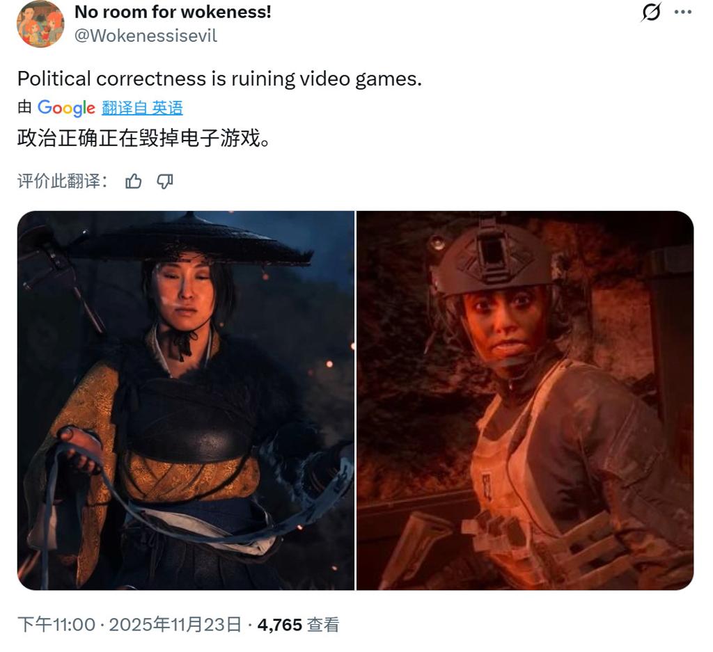 《哥特王朝：重制版》丑化女性 Steam讨论区炸了锅