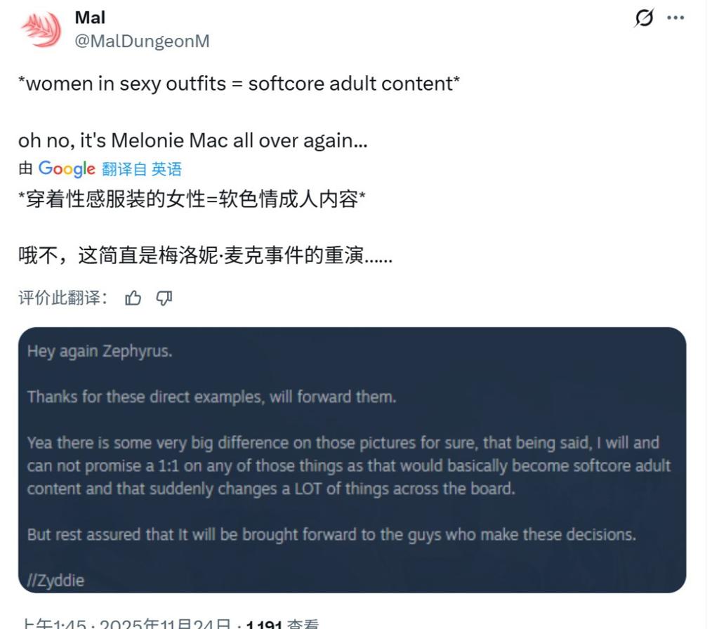 《哥特王朝：重制版》丑化女性 Steam讨论区炸了锅