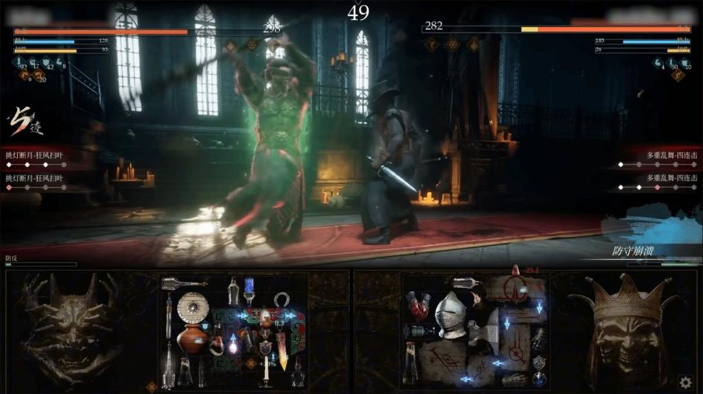 《无用之人：登神长阶》发售 国产奇幻风背包管理游戏