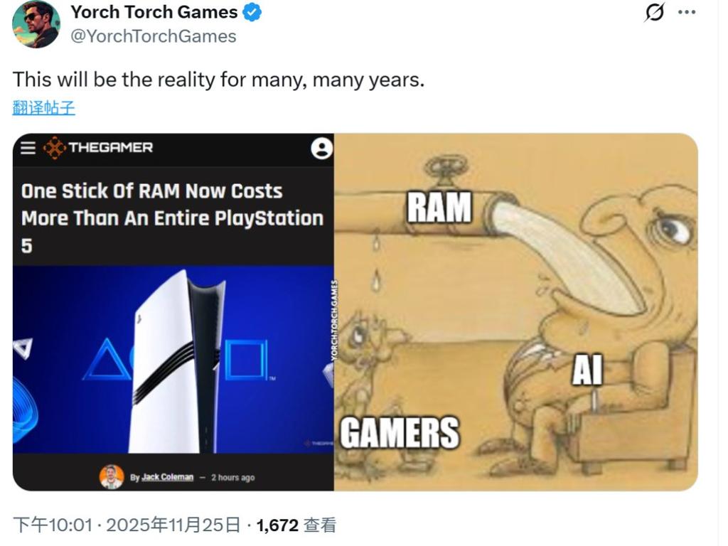 Epic CEO：内存涨价将对高端游戏造成多年伤害