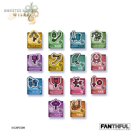 FANTHFUL出品 《怪物猎人荒野》官方正版授权系列周边第一弹