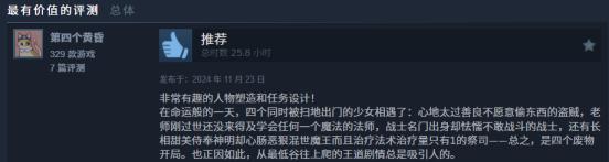 出续作，前作直接免费？毛子开发者这波大气！