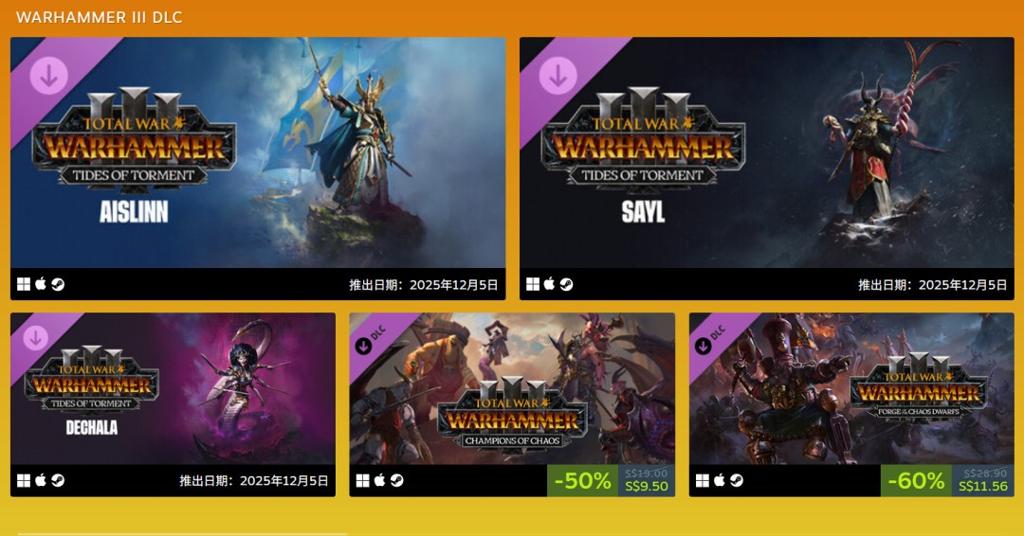 《全面战争》25周年： 全新作品12月4日公布