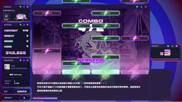 “音游” × “怪文书” 题材的节奏冒险游戏 《晕晕电波症候群》确定于2026年4月发售！