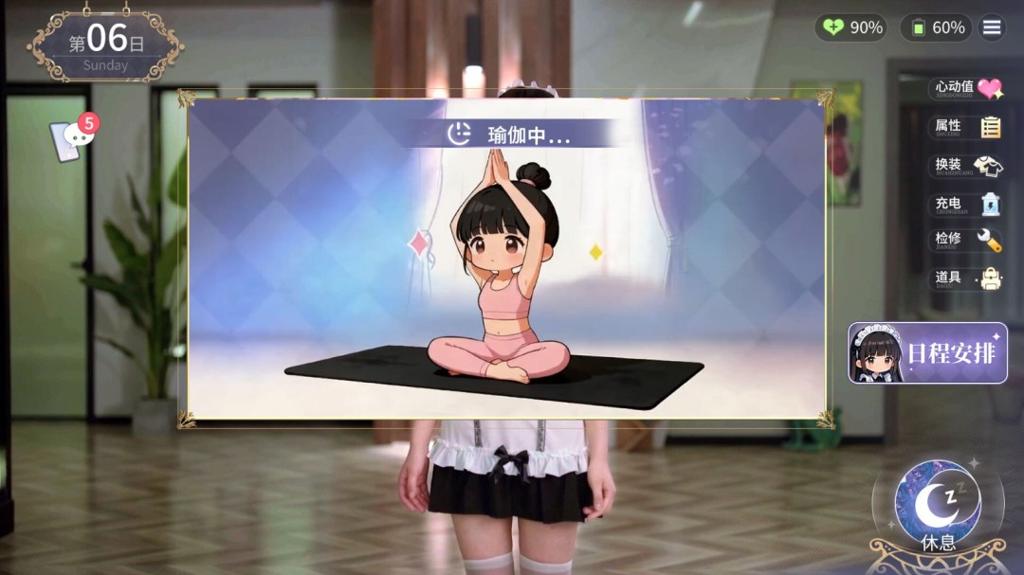 《我的机器人女友》新预告 试玩版即将上线