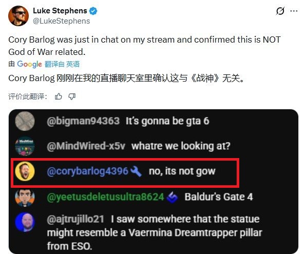 TGA沙漠雕像成谜 《暗黑》《战神》猜想均被官方否认