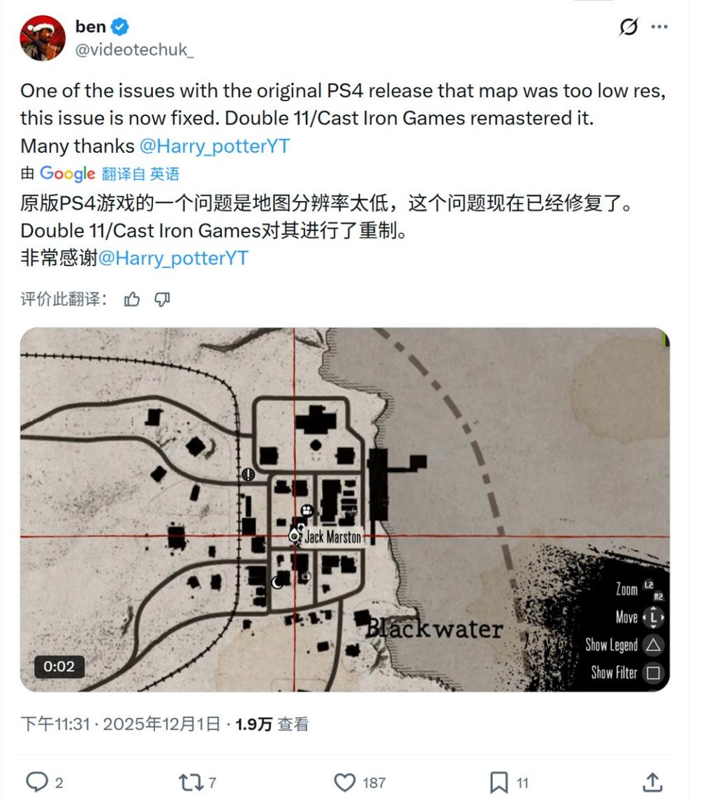 《荒野大镖客：救赎》PS5和Xbox Series版将采用PC版超高画质预设