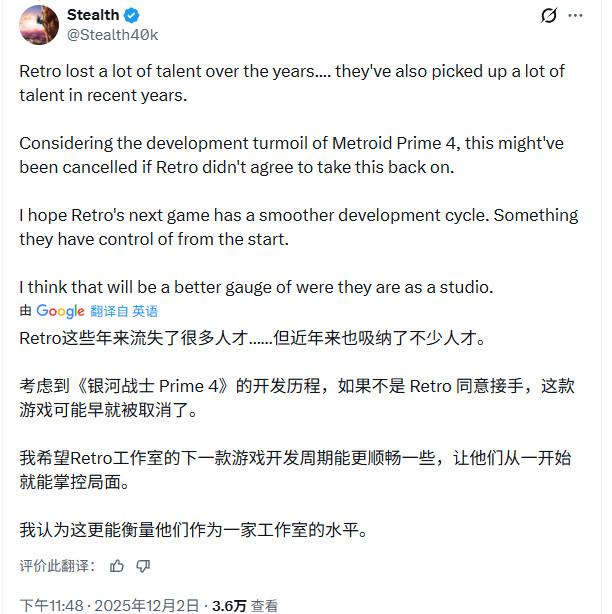 《银河战士Prime 4：超越未知》评分出炉 系列最差