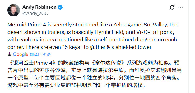 《银河战士Prime 4：超越未知》评分出炉 系列最差