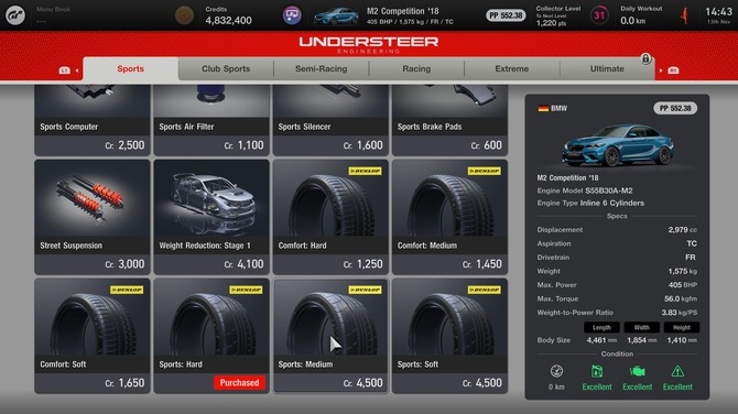 《GT赛车7》Spec III更新发布 新车新赛道与DLC