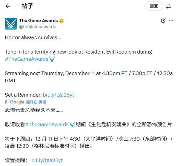 会有里昂吗？《生化危机9：安魂曲》新预告将在TGA上发布！