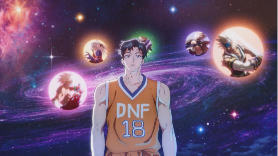 DNF IP集结，多元宇宙成型！年度CG塞满彩蛋