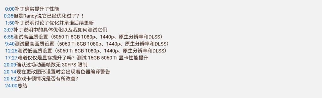 《无主之地4》PC版修好了？12月更新让优化大提升