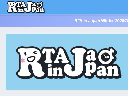 速通大会RTA in Japan今天开幕 任天堂多款游戏复出