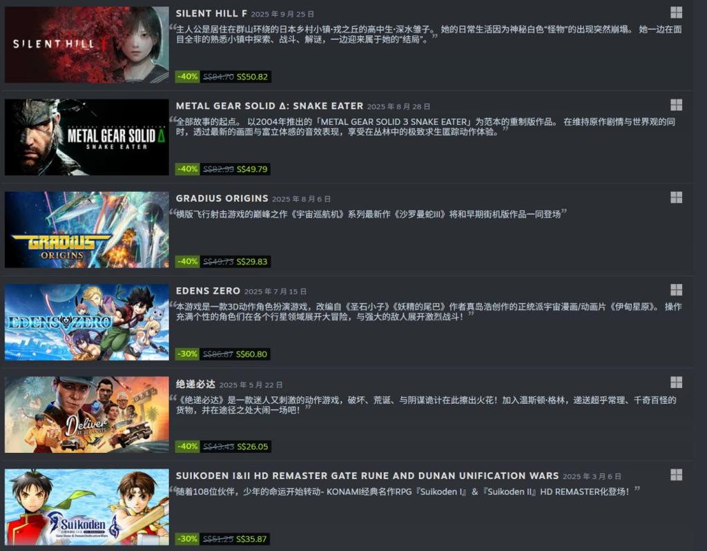 除了世嘉2025年日本所有游戏大厂的股价都在涨-主机之光thwan.com - 手机版- Powered by Discuz!