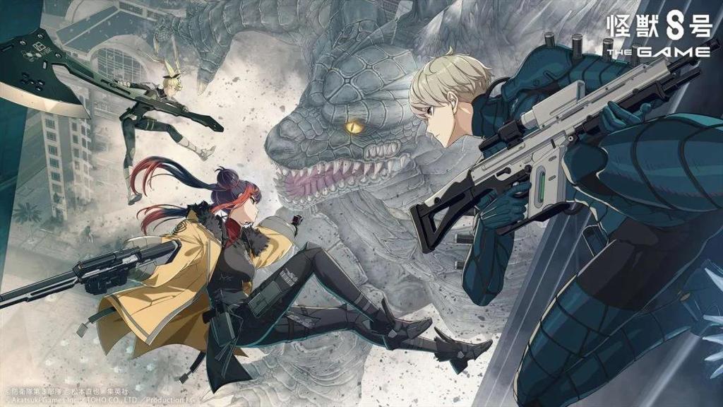 漫改名作《怪兽8号 THE GAME》更新发布 新故事角色登场