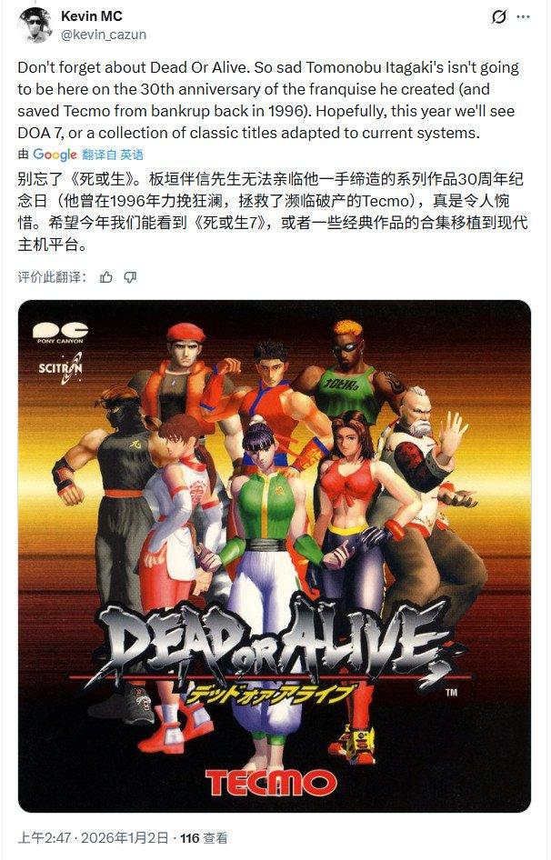 《生化危机》《死或生》《古墓丽影》今年迎来30周年纪念