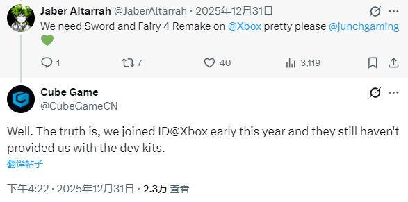 《仙剑4重制版》Xbox版开发受阻 微软没给开发套件
