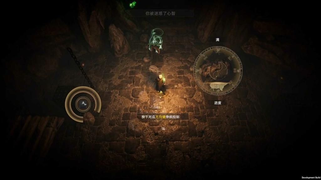 道士游戏《镇邪2》新预告公布 试玩版2月上线