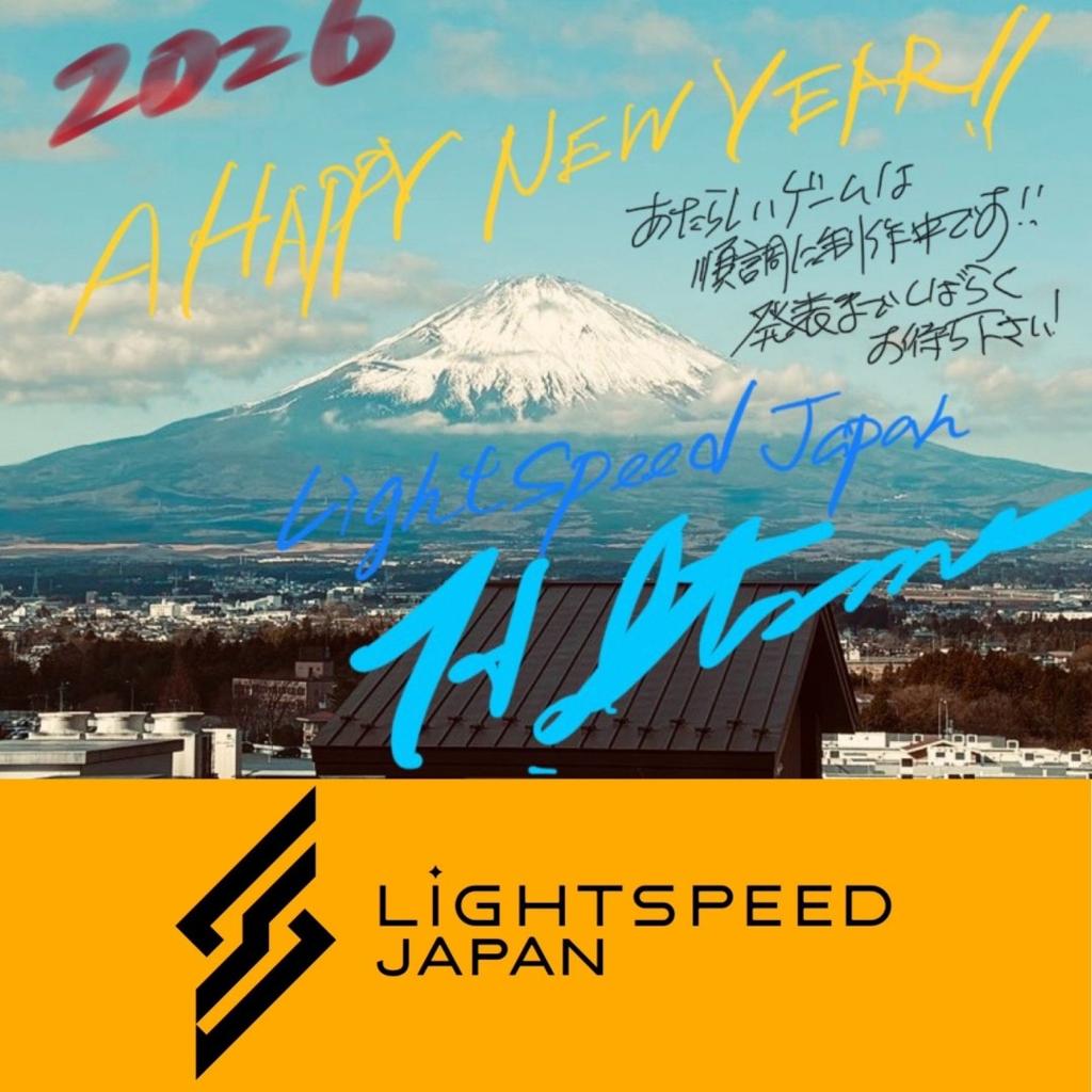 伊津野英昭透露工作进展 新作正在开发中