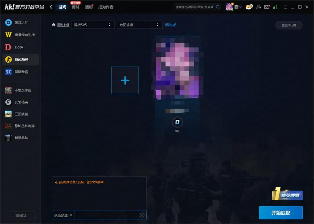 70w奖池！KK官方对战平台CS1.6 2026年赛年正式开启！