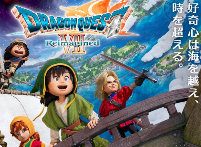 《勇者斗恶龙7：重制版》试玩反馈 玩家点赞游戏节奏加快