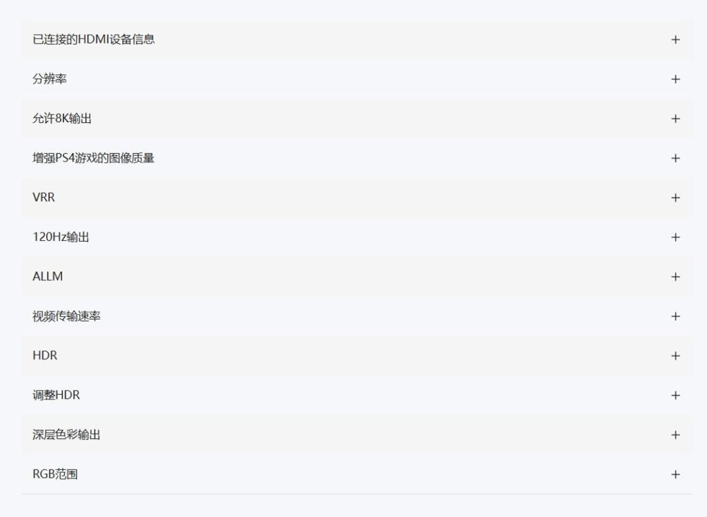 PlayStation客服提醒玩家：PS5 Pro可以玩超过8500款PS4游戏