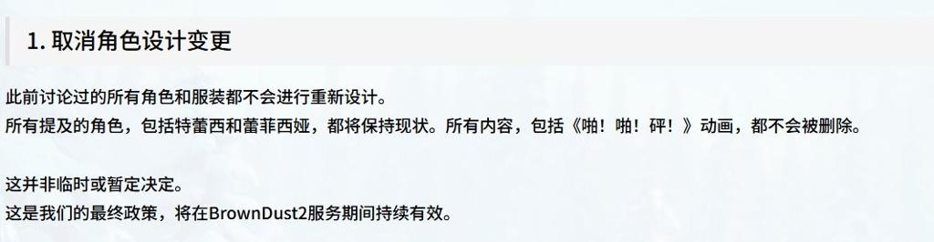 普天同庆！ 《棕色尘埃2》宣布取消所有的和谐以及审查性修改