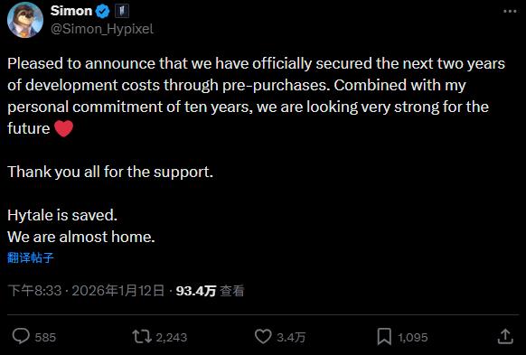 类MC新游《Hytale》开启抢测 开发者惊喜感谢预购收获2年开发费