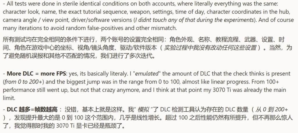 《怪物猎人：荒野》离奇掉帧真凶？DLC越多帧数越高