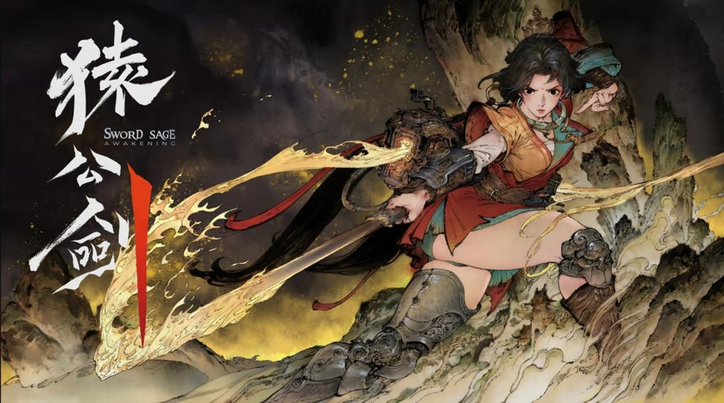 《只狼》+《黑神话》！国产单机《猿公剑》17分钟试玩演示