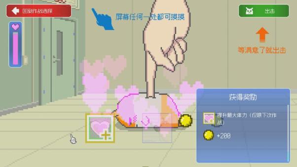 超萌射击游戏《最终兵器鼠鼠》Steam首发 8 折特惠进行中