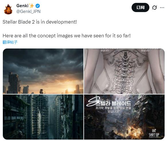 《剑星2》新概念图汇总 非常棒让粉丝激动不已