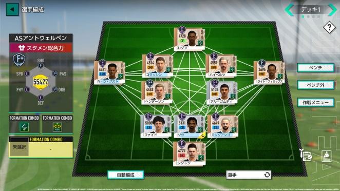 《SEGA 新创造球会2026》现已正式上线！上线宣传片同步公开