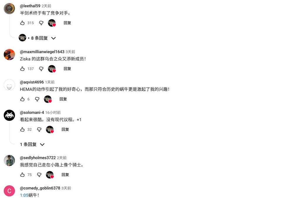 硬刚DEI！独立游戏《骑士之路》在国外突然火了