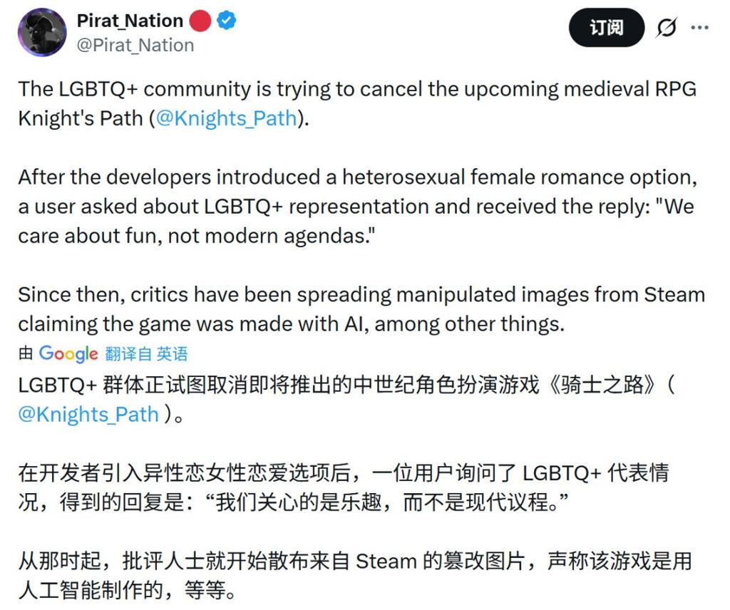 硬刚DEI！独立游戏《骑士之路》在国外突然火了
