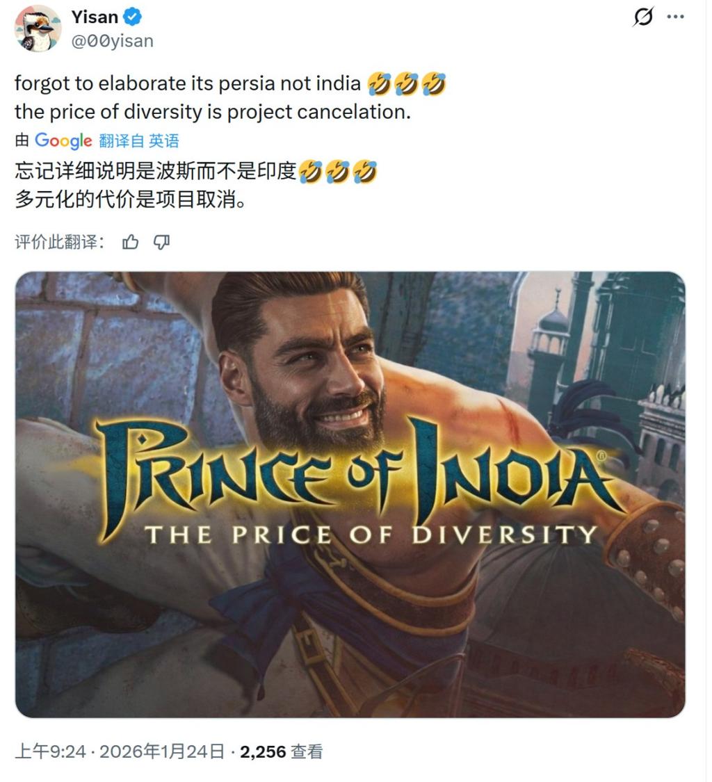 《波斯王子》被取消真正原因 90%由印度工作室开发