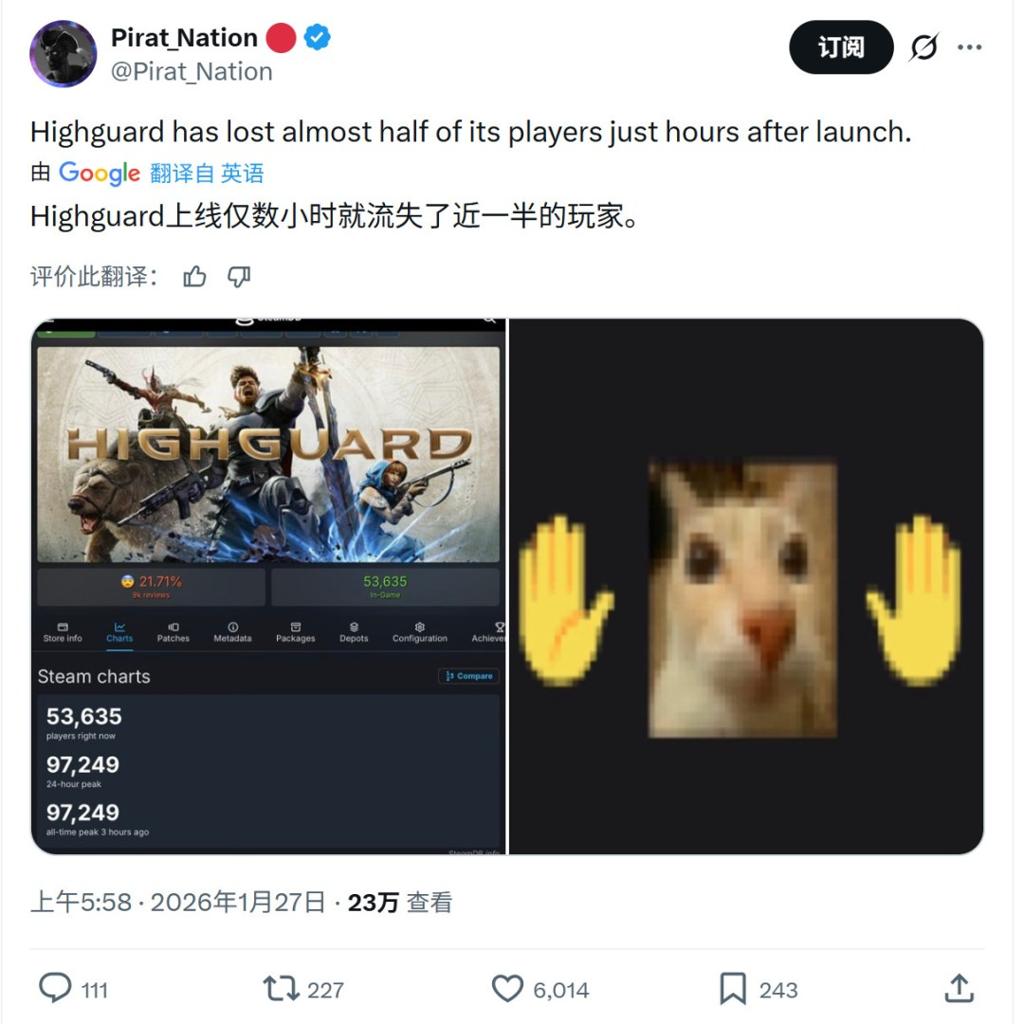 《巅峰守卫》Steam多半差评 上线几个小时流失一半玩家