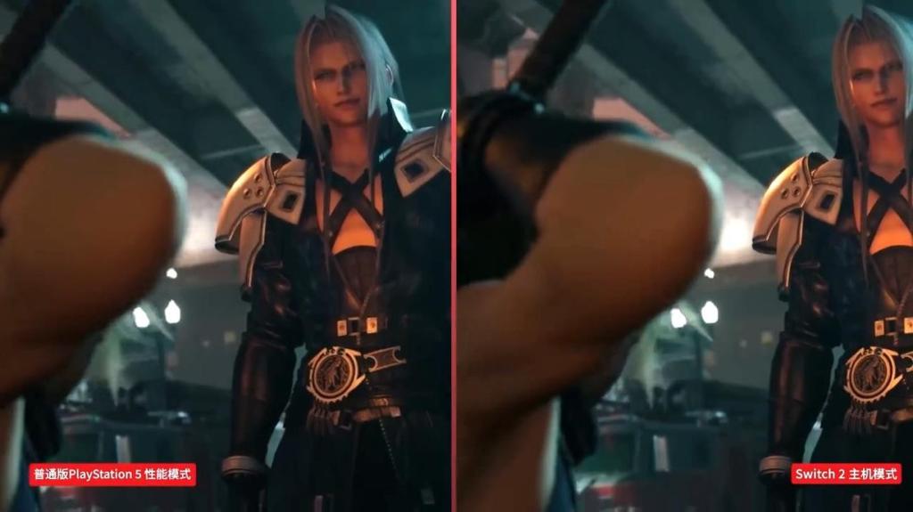《最终幻想7：重制版》NS2与PS5版画面对比 看看差别！