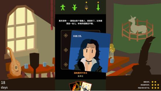 《王权》系列联动《巫师》！划卡叙事新作《王权：巫师》2月25日（太平洋时间）登陆PC与移动端