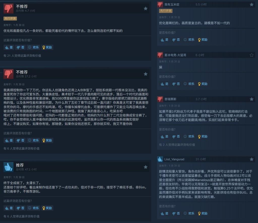《噬血代码2》扑街了：Steam褒贬不一 峰值不到万人